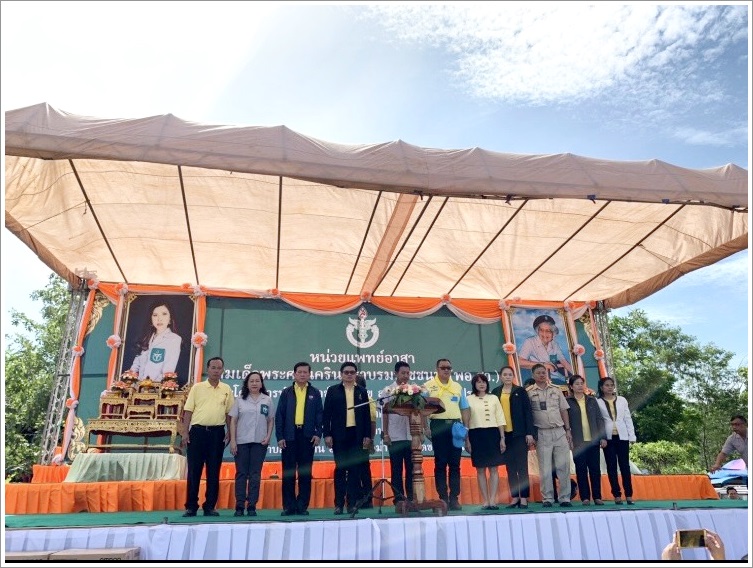 ﻿สำนักงานบังคับคดีจังหวัดขอนแก่น สาขาชุมแพ ร่วมโครงการ “หน่วยบำบัดทุกข์ บำรุงสุข สร้างรอยยิ้มให้กับประชาชน” ในพื้นที่จังหวัดขอนแก่น